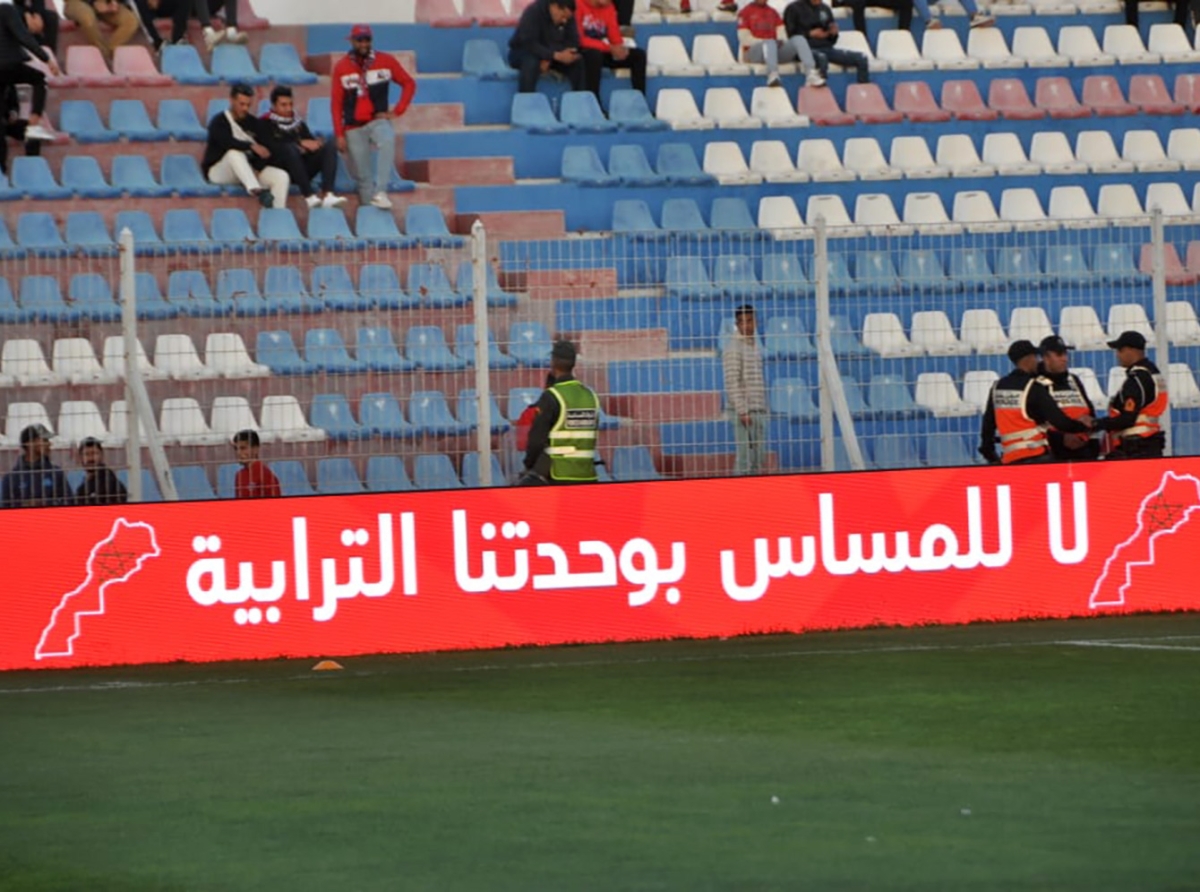 التعادل ينهي مباراة أولمبيك آسفي واتحاد طنجة