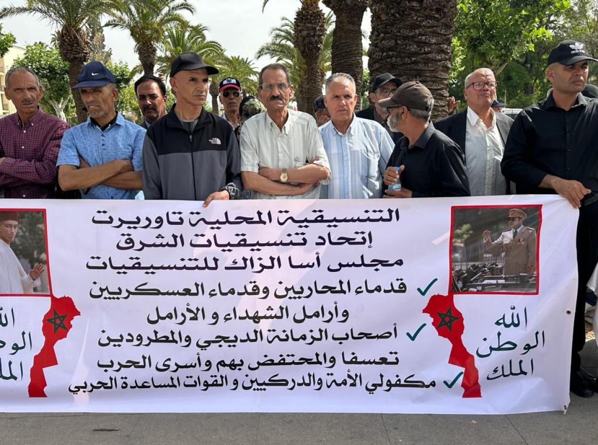 فاس: وقفة احتجاجية لقدماء العسكريين والمحاربين 