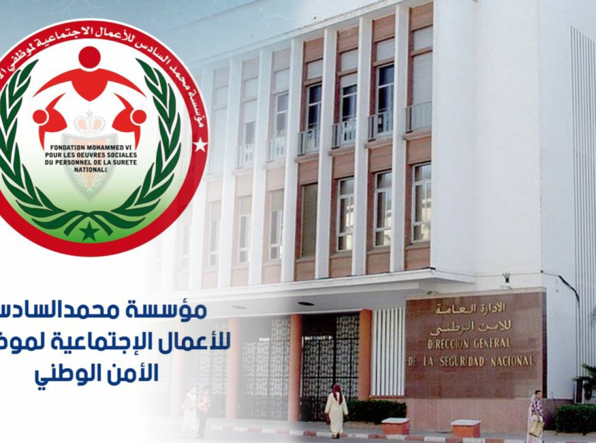 صرف منحة تضامنية لفائدة أرامل ومتقاعدي الأمن بمناسبة عيد الأضحى