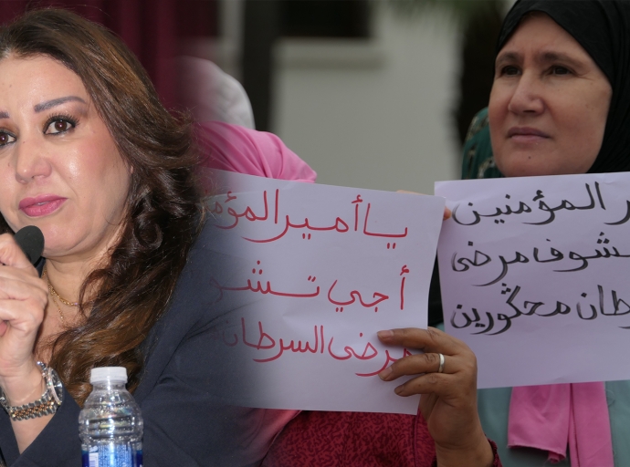غضب مرضى السرطان يُشعل دورة أكتوبر 2024 لمجلس الدار البيضاء ضد العمدة نبيلة الرميلي