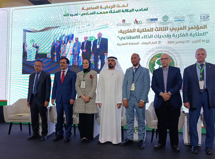 انطلاق أعمال المؤتمر العربي الثالث للملكية الفكرية بالمغرب