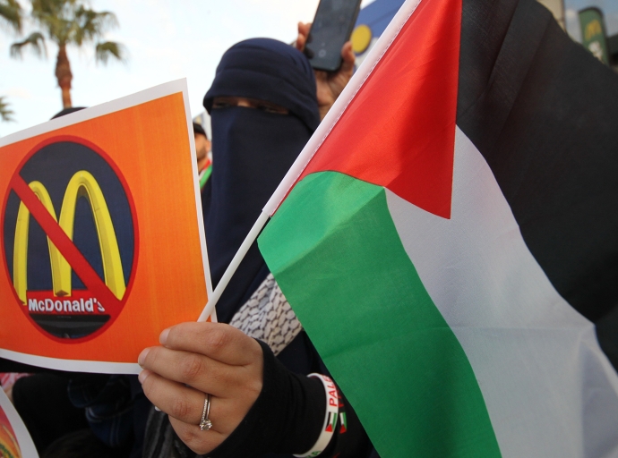 مسيرة حاشدة تضامنا مع فلسطين وتنديدا بالجرائم الصهيونية